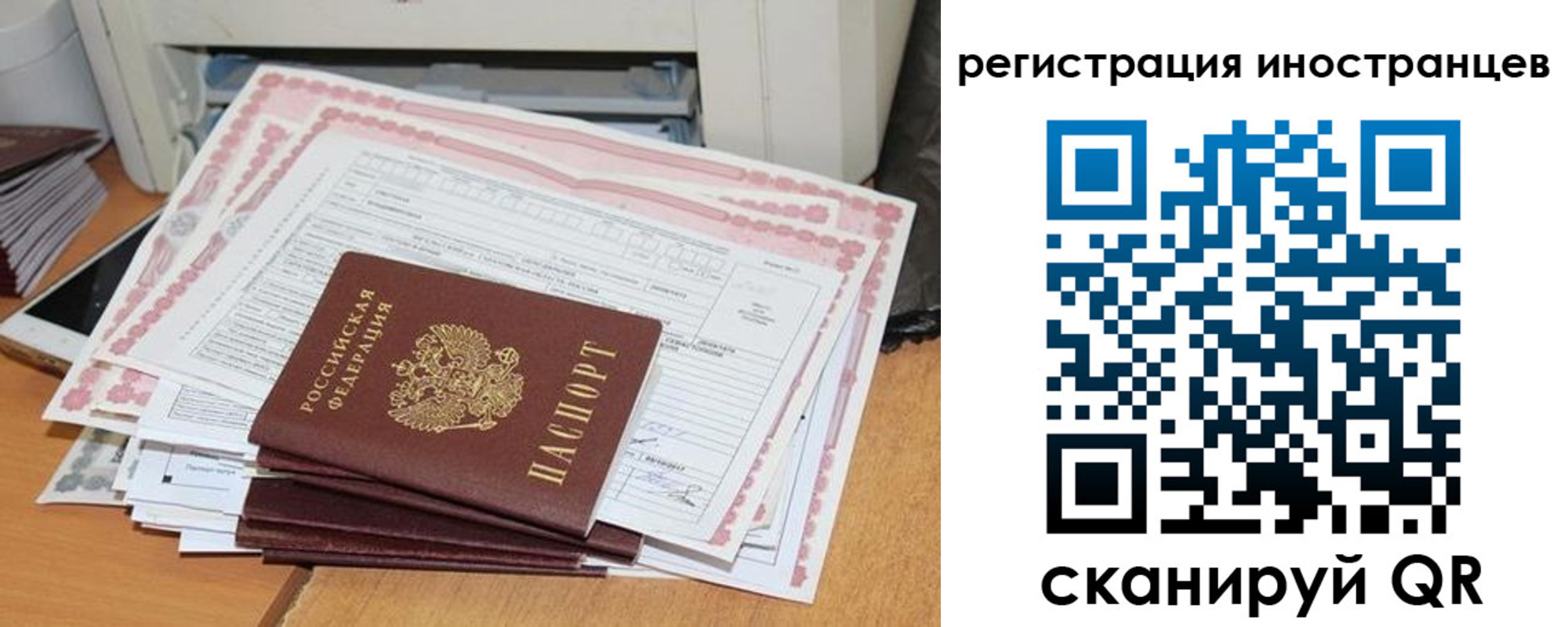 временная регистрация госуслуги в Новоульяновске