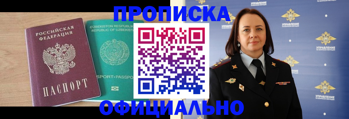 найти адрес прописки в Новоульяновске